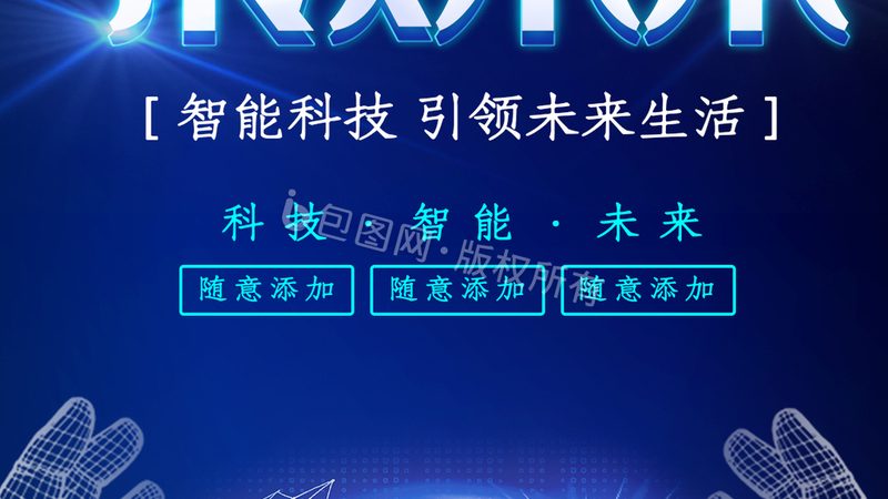 化工企业智能化改造：常见问题及解答